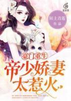 温筱雅楚世韩