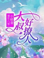 赵微兰叶铭桀